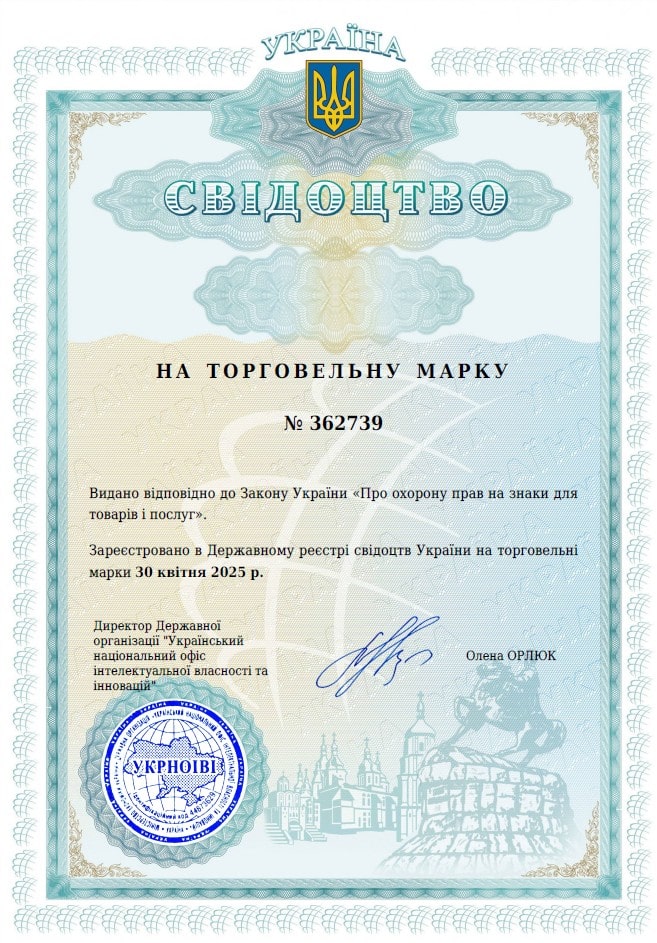 Торгова марка IN-HEAT стр.1