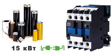 Схема подключения теплого пола через контактор
