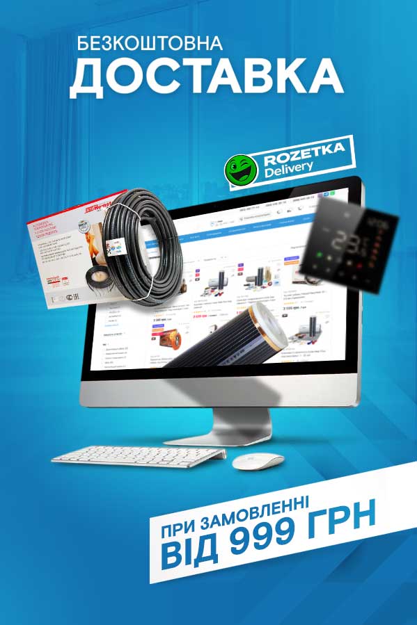 промоакція_6