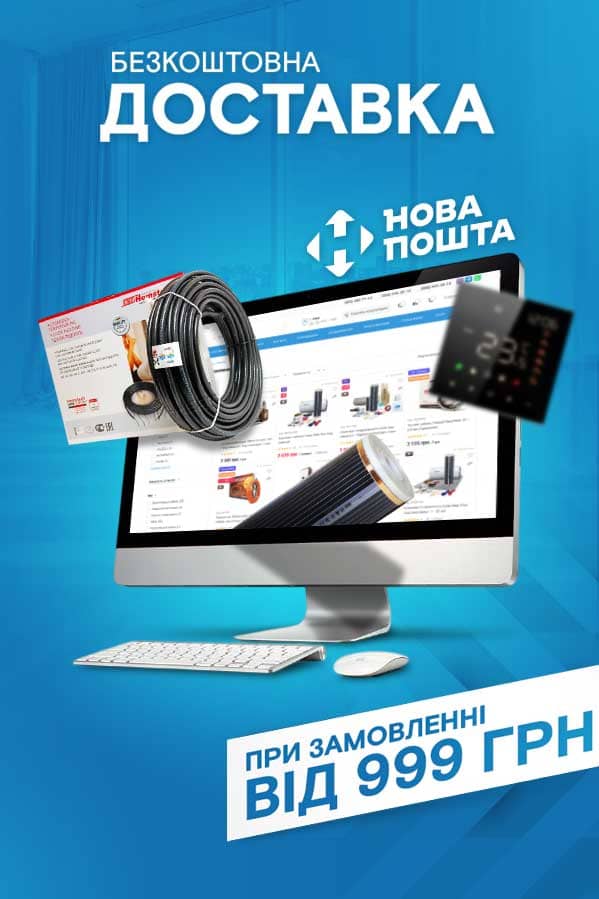 промоакція_6
